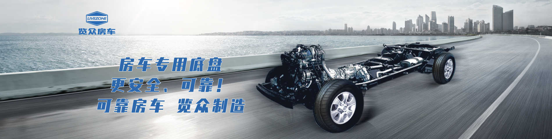 皮卡房車 皮卡房車